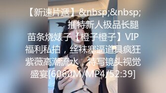 G奶眼睛妹~【困困酱】携手漂亮闺蜜~吸奶~叠罗汉~近距离特写【104v】 (85)