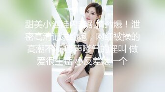 真实理发店偷拍，客人不知道老板娘逼里正塞着跳蛋，淫水流了一裤裆，没有客人就开始袒胸露乳抠骚穴