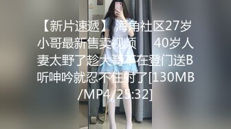 水手服黑丝