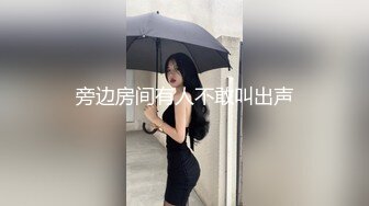 【新片速遞】专约少女萝莉大神『唐伯虎』✅黑丝渔网袜大长腿美少女 水嫩一线天白虎嫩B被肏出白浆，被金主各种啪啪蹂躏 妹子太嫩了[1.83G/MP4/30:02]