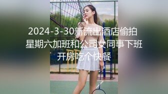 [MP4]STP24921 最新非常极品玲珑曼妙网红美少女▌安安老师 ▌皮革裙网袜色诱哥哥 挺翘粉乳樱桃粒 假阳具插得好爽 VIP2209