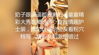 极品女神【呆呆虎】付费群啪啪福利，妹子身材好，酒店内被连续输出好几炮，叫声销魂 (2)