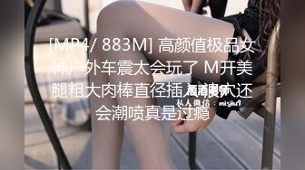 裙底之美，令无数精虫尽折腰