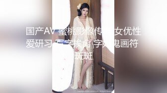 [MP4]国产骚女下面有根棒棒糖最新作品“发现室友手机里的露出视频