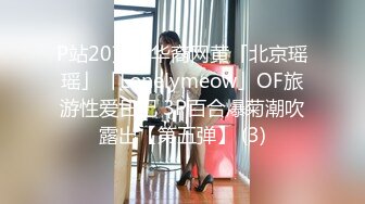 [MP4/ 872M] 91沈先生，PUA达人重金约操外围，甜美小姐姐苗条腿长又温柔，现金小费到手超配合