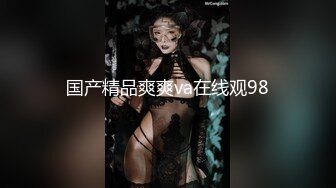 魔鬼女集中营