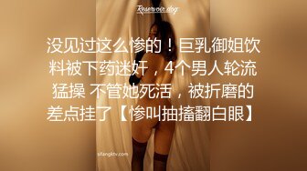 STP24096 【钻石级推荐】天美传媒华语AV品牌新作-小姨是我新片的女主角 外甥设局爆操风骚小姨拍成AV