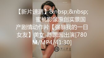 [MP4]STP29953 新人下海网红小姐姐！收费房大尺度自慰！吊带小背心掏出奶子，表情一脸淫骚，无毛骚穴美足 VIP0600