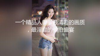 《台湾情侣泄密》脸蛋和身材很赞的妹子 给金主爸爸的私密视讯被曝光