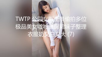 潜入办公楼偷拍粉色裙子的美女同事