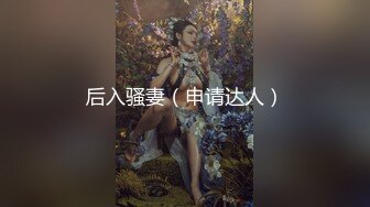 【简单粗暴做爱系列】在厨房与越南女友云雨 高潮迭起 站炮无套插入 每次撞击直插花芯 爆操内射中出 高清1080P原版