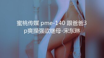 [MP4]极品推特网红美少女▌荔枝▌性感麻衣学姐幻想性爱 好爽继续干我爸爸 疯狂潮吹都喷到镜头上了