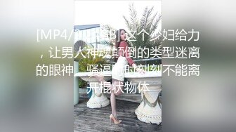 【女帝夹道】40D超级巨乳女神 无套内射口爆 酒店多P淫乱 2