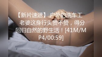 [MP4]女神级性感美女上门援交有点害羞 人美逼嫩,气质绝佳