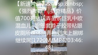 【老马寻欢】门票118湘妹子皮肤白皙，温柔健谈会撩人，床上尤物娇喘声震天