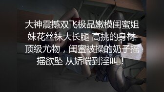 无套后入学妹呀