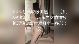 捷克更衣室美女试穿内衣偷拍系列 (28)