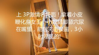 19岁小情人B痒找我干她