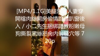 [MP4/1.59G]酒店实录 壮硕男遇上极品旗袍气质黑长直狂干三场 9.22最新更