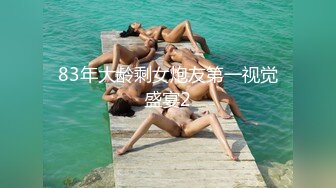 【网曝热门事件❤️震惊】超火爆吉林女孩岳欣玥最新性爱视频流出 黑鬼6P黑丝 皮鞭SM爆菊 日常全裸操 高清720P原版