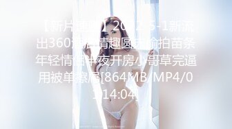 [MP4/676MB]清純大學生生活所迫 下海拍片 被大叔瘋狂蹂躏～1