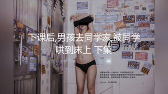 母狗的欢乐