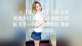 ✨反差小母狗✨超颜值极品女神〖FortuneCuttie〗黑丝性感反差女上司被我拿捏，足交完后爆操到尖叫，太有征服感了