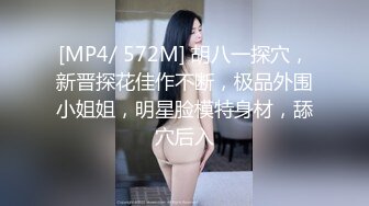 大海浪探花文静短发掰穴外围妹，吸奶摸屌互相调情，埋头口交骑乘扭动小腰，拉着双手后入撞击猛操