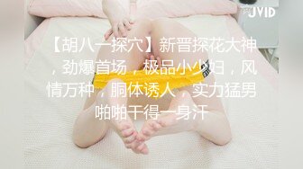 【新片速遞】&nbsp;&nbsp;✿绿意盎然✿ 海角侄子爆肏嫂子10.0 大哥外出饮酒作乐 深夜潜入闺房照顾嫂子 爆肏骚穴直呼求饶叫爸爸 被你干死啦[290MB/MP4/21:14]