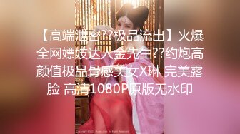 【MP4/HD】极品身材清纯秘书姐妹花Sunny&amp;小仙【下班后沦为老板3P玩物】骨感美乳蜜桃臀美轮美奂