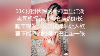 蜜桃影像PME218女主任用加班时间找人玩弄小穴