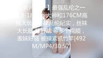 【谭晓彤】演员、模特于一身网红极品波霸反差婊女神付费私拍，情趣内衣制服护士裸舞M腿自摸，各种骚话，撸点满满2