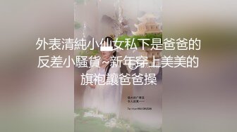 《云盘㊙️泄密》“不行不许进来没戴套”嗲声嗲气哭腔呻吟声美女大学生与男友造爱自拍视频流出爽快无套内射中出