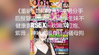 【新片速遞】 ✨【臀控狂喜】韩国BBW巨乳肥尻模特「realassbunny」OF大尺度私拍 男人的极品后入炮架子【第五弹】[5G/MP4/1:55:56]