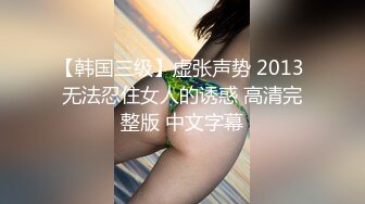 性饥渴时尚少女和男友生气到鸡巴体验店寻找大肉棒释放撞击的欲望