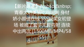 勾魂少妇全程露脸被蒙面大哥玩双飞，丝袜情趣69口交大鸡巴玩弄骚逼跳弹自慰呻吟，被大哥各种轮草浪叫不止