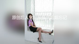 [MP4/ 138M]&nbsp;&nbsp;极品性感御姐，这身职业OL服装，让人很上头，穿着丝袜就插进去了，后入嗷嗷叫