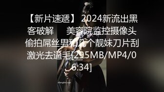 [MP4]麻豆出品国产AV剧情-和服下的蜜密 女按摩师穿和服 春光乍现的蜜密