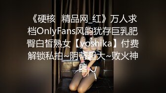 【超颜值极品✨性感尤物】“老板，你今天想怎么玩？”新来的女秘书惨遭鸡巴疯狂撞击 开裆黑丝红底高跟优雅气质下的风骚 (3)