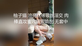 约炮达人【轩轩】 群P，车内扭P，啪啪，奔驰车主的性福每一天，玩得真花