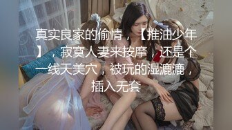 【新速片遞】&nbsp;&nbsp; 商场女厕偷拍热裤美女❤️茂密逼毛黑黢黢的逼[241M/MP4/01:51]