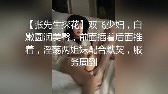 ～精彩資源值得收藏7K24030201㊙️強烈推薦㊙️江蘇綠帽暴躁君給蜜桃臀母狗老婆找單男3P(28V 97P)～精彩資源值得收藏 (5)