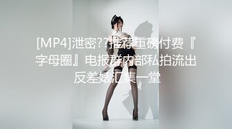 [MP4/ 360M] 漂亮美眉吃鸡啪啪 上位骑乘啪啪打桩 边操边喷 白虎粉鲍骚水超多 内射