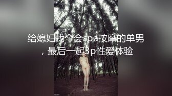 (下集) 已婚体育老师的变态性教育