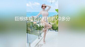 骚夫人洗澡自拍”评选“（申请论坛邀请码）