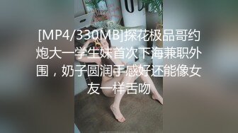 [MP4/ 457M] 极品外围女神，165cm，温婉俏佳人，被打桩机花式爆操爽