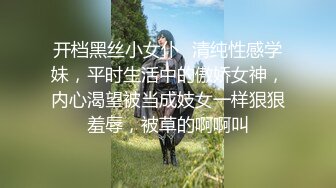 ✿甜美尤物✿清纯可爱女神〖桥本香菜〗继母的肉体 闯入后禁区 内射了美足小妈的骚穴，美乳丰臀极品身材反差