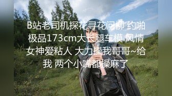 蜜桃影像EMX061强逼表妹开腿赔罪