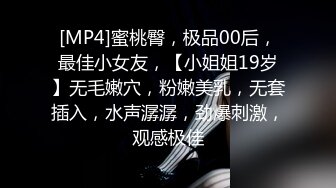 漂亮美眉 啊啊爸爸 骚货 被大鸡吧操的爸爸叫不停 差点内射 想口爆都来不及 [74MB/MP4/01:16/XN]