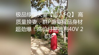 [MP4/ 2.42G] 黑衣吊带包臀裙大学生小美女 这身姿风情真迷人啊 趴在床上前凸后翘大长腿情欲沸腾鸡儿硬邦邦